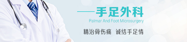 手外.jpg