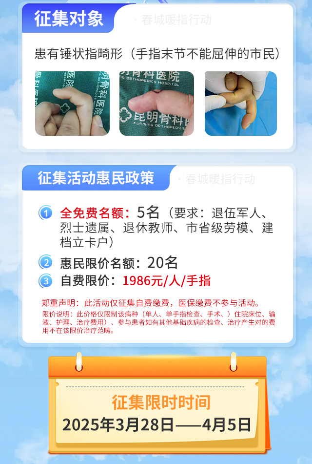 征集活动.jpg 征集活动.jpg